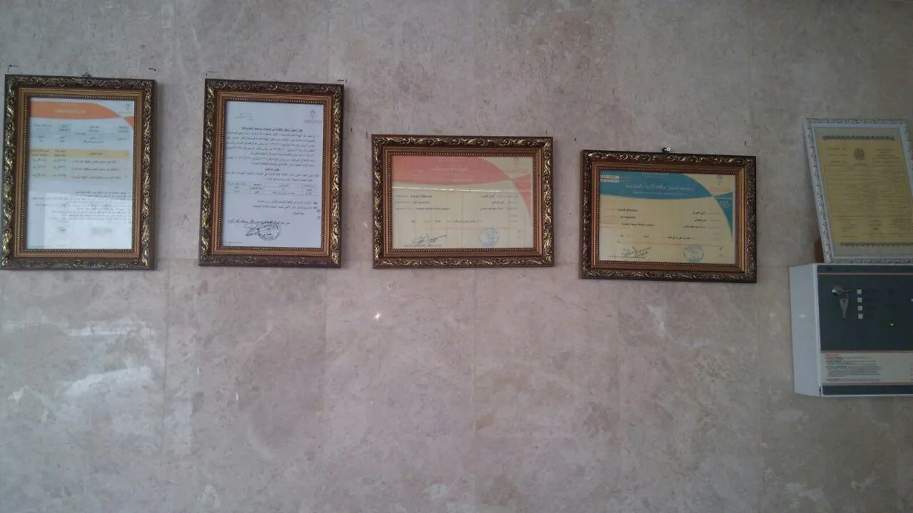 Wassifa Jeddah 1 Hotel Apartments 3*,