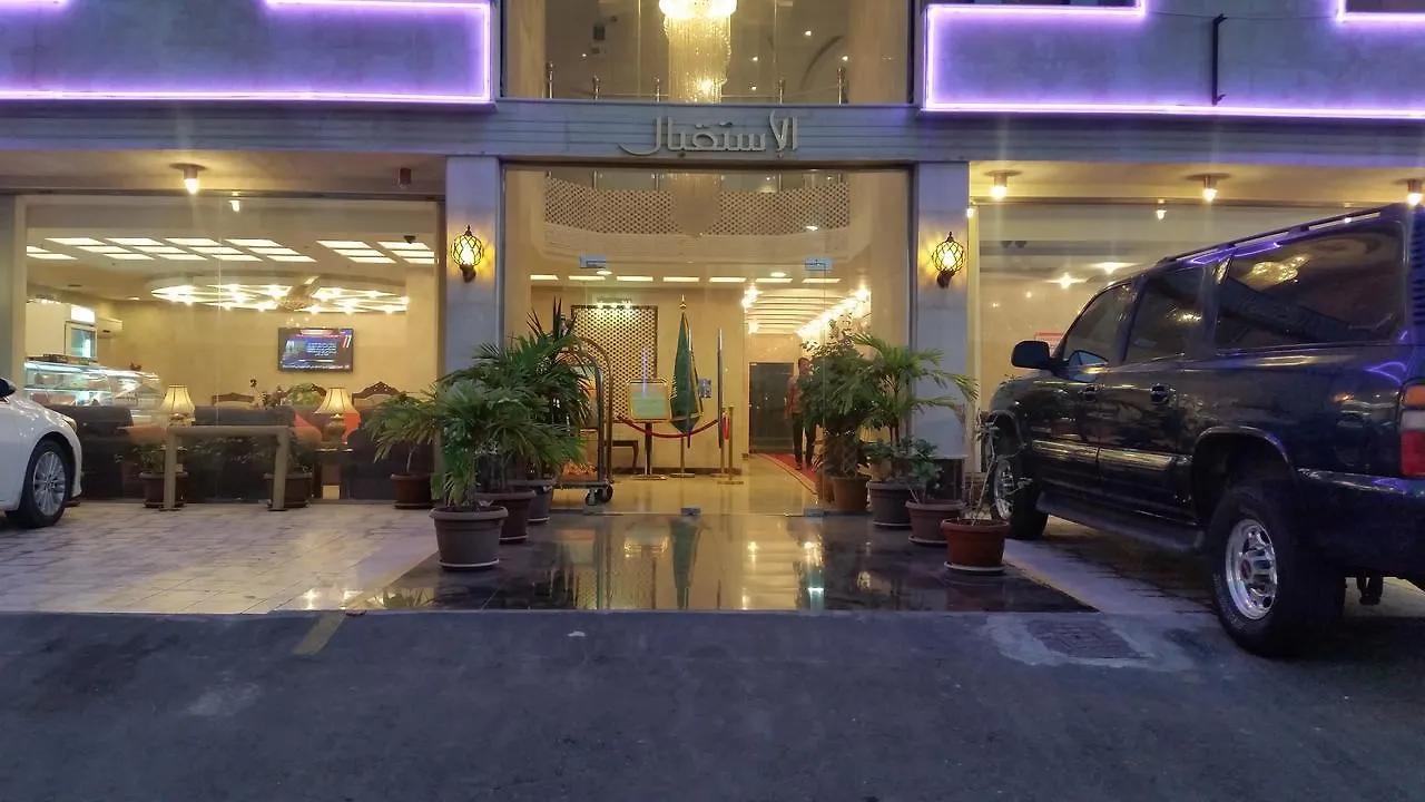 Wassifa Jeddah 1 Hotel Apartments 3*,